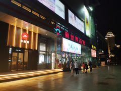 -新世界百货(顺义店)