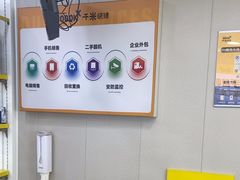 -千米手机电脑维修回收(吴中路店)