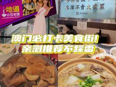-百老汇美食街