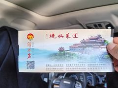 -安溪清水岩