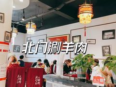 大堂-北门涮肉·炭火铜锅涮肉(什刹海店)
