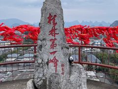 -桂林独秀峰王城景区