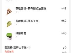-布歌东京(金融街购物中心店)