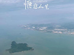 -厦门高崎国际机场-T3航站楼