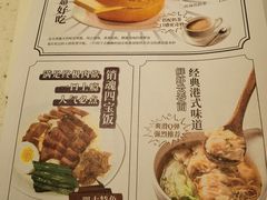 -千日贺茶餐厅(高新万达店)
