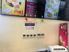 -小杨生煎(香港名都店)