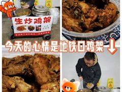 -梨园(地铁站)