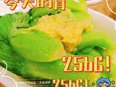 -点都德(海岸城店)