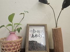 -三姐酒酿(老门东店)