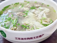 -清真蒋有记(老门东店)