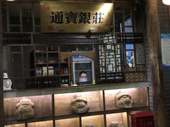 门面-淀里船宴(卓达店)