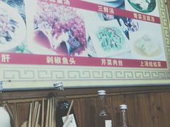 -南花桥羊肉馆老字号(乌镇店)