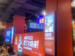 -钢管厂五区小郡肝火锅串串香(总店)
