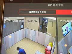 -海底捞火锅(金山百联店)