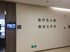 -瑞慈体检沈阳机构