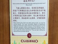 -九江双蒸博物馆