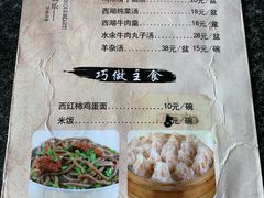 -南仓口王家烧麦(大寺店)
