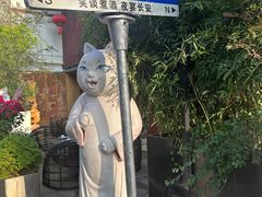 -唐猫庭院·千年陕菜(大唐不夜城店)