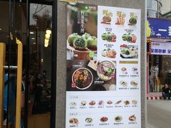 门面-陈家生煎(世茂双子塔店)