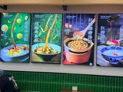 -兵哥豌豆面(创意谷店)