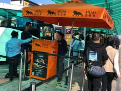 -澳门外港客运码头(轮渡站)