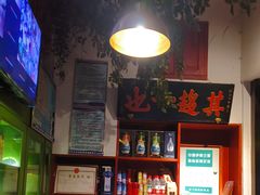 -北京老门框爆肚涮肉馆(锦业路店)