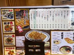 -宇都宮餃子館(西口駅前中央店)