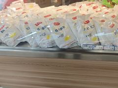 -年糕杨(公主坟城乡购物中心店)