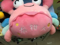 -爱玩嘉年华(江北一店)