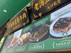 -黑窑厂糖油饼烤鸭·清真菜(旗舰店)