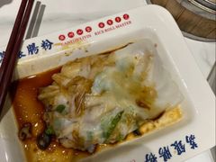 招牌三宝肠粉-荔银肠粉·非遗手藝(夫子庙店)