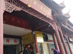 -即墨路小商品市场