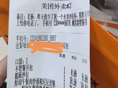 -吉野家 (新街口外大街店)