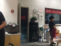 -极有家小鱼小鸡石锅煲(佳兆业店)