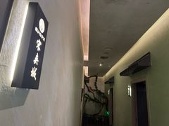 -扬派·扬州搓背馆(运河旗舰店)