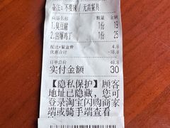 -23号墙门菜(狮虎桥店)