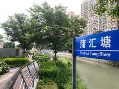 -上海市徐汇区口腔医院