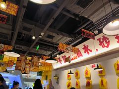 -恭喜上堓砂锅焗·海鲜大排档(闵行龙湖店)