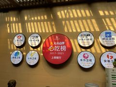 门面-大张烙馍村(绿地店)