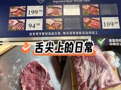 -山姆会员商店(亦庄创意生活广场店)