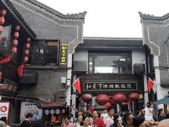 -汴河街