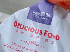 -泰康食品(南京东路店)