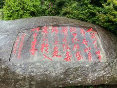 -庐山风景区花径公园