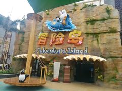 -三亚海昌梦幻海洋不夜城