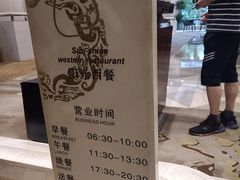 -绍兴上虞雷迪森云锦大酒店