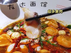 -友达面馆(广州总店)