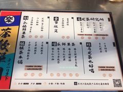 -LELECHA乐乐茶(美罗城店)