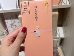 -伊东屋(本店)