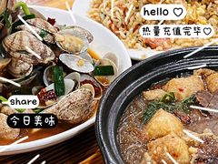 -凡老头米线砂锅(古荡新村西粮站)