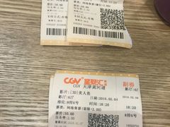-CGV影城(黄河道ScreenX店)